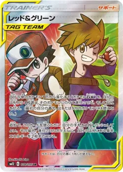 Red & Blue 「SM12 108/095」「JP」