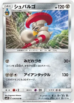 Escavalier 「SM4S 036/050」「JP」