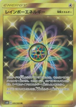 Rainbow Energy 「SM6B 086/066」「JP」