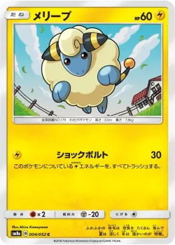 Mareep #004/052 · Pokémon