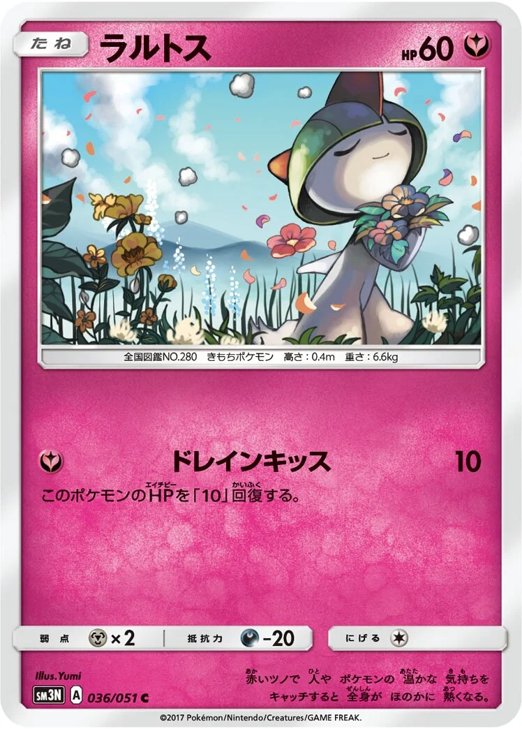 Ralts 「SM3N 036/051」「JP」