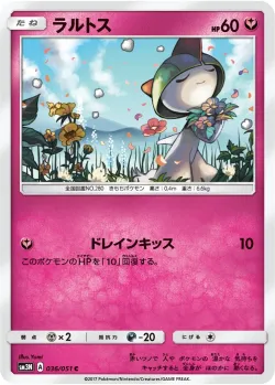 Ralts 「SM3N 036/051」「JP」