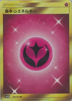 Fairy Energy 「SM3N 064/051」「JP」