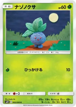 Oddish #002/095 · Pokémon