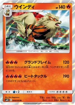 Arcanine #009/095 · Pokémon