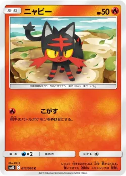 Litten #013/095 · Pokémon