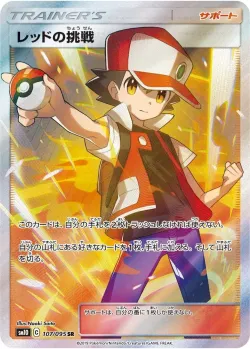Red's Challenge 「SM10 107/095」「JP」