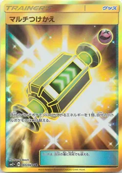 Multi Switch 「SM2+ 065/049」「JP」