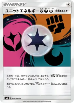 Unit Energy FDF 「SM6 094/094」「JP」