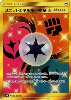 Unit Energy FDF 「SM6 110/094」「JP」
