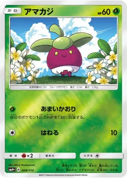 Bounsweet #008/114 · Pokémon