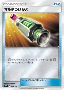 Multi Switch 「SM4+ 095/114」「JP」