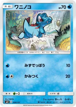 Totodile #024/131 · Pokémon
