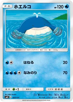 Wailmer #027/131 · Pokémon