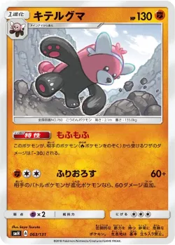 Bewear #063/131 · Pokémon
