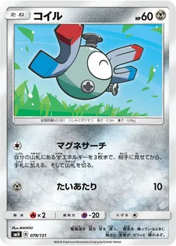 Magnemite #078/131 · Pokémon