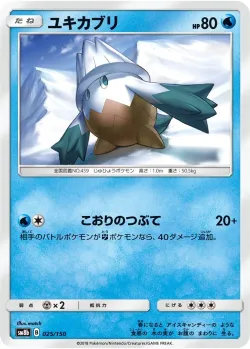Snover #025/150 · Pokémon