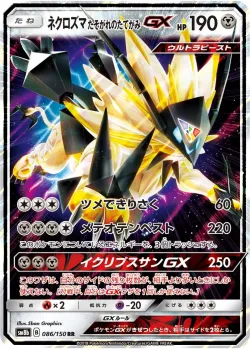 Dusk Mane Necrozma-GX #086/150 · Pokémon