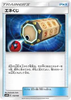 Energy Loto #112/150 · Pokémon
