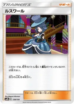 Evelyn #139/150 · Pokémon