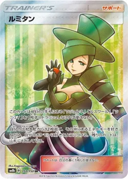 Morgan #157/150 · Pokémon