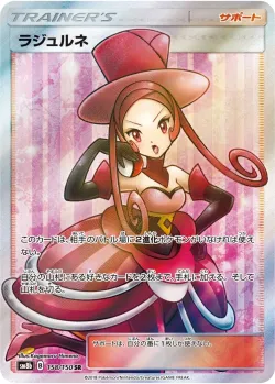 Dana #158/150 · Pokémon