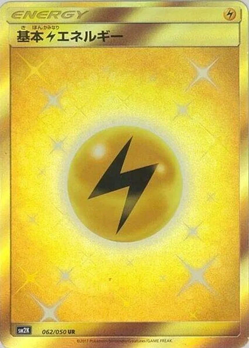 Lightning Energy 「SM2K 062/050」「JP」