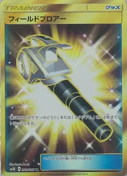 Field Blower 「SM2K 060/050」「JP」