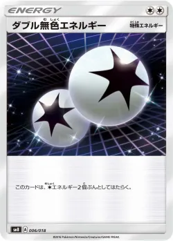 Double Colorless Energy 「SMB 006/018」「JP」
