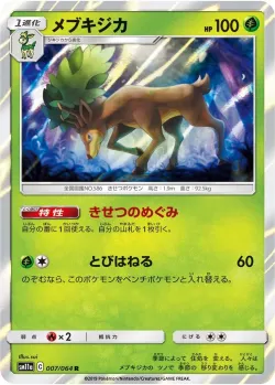 Sawsbuck #007/064 · Pokémon