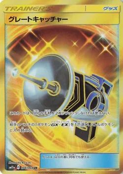 Great Catcher 「SM11A 078/064」「JP」