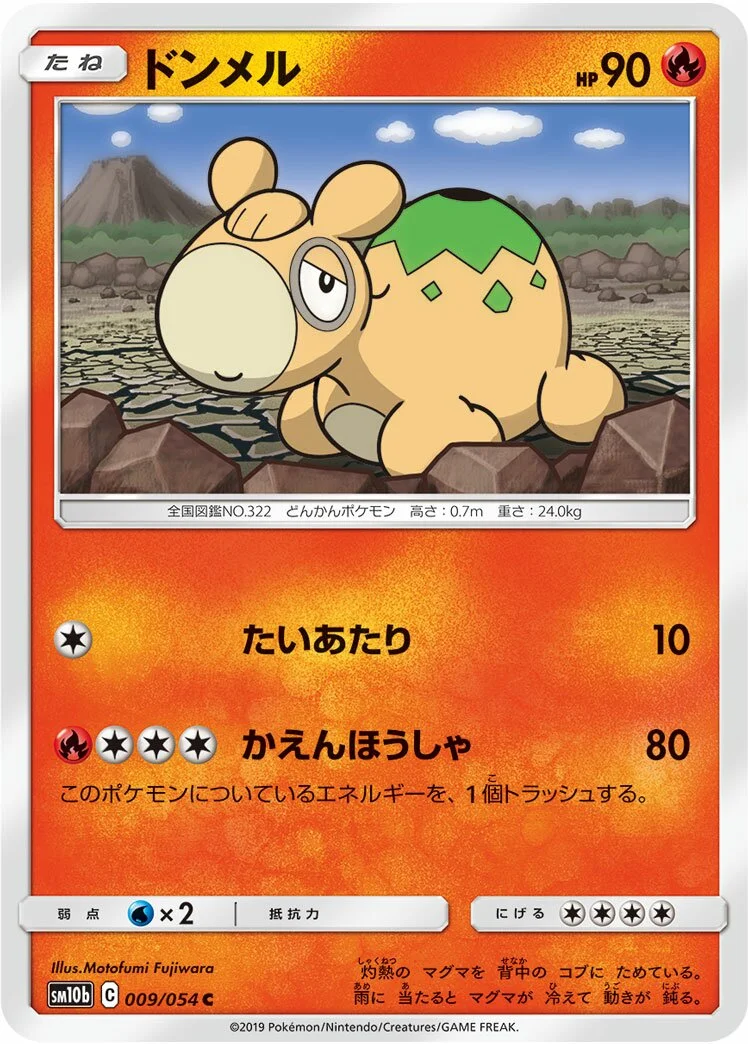 Numel 「SM10B 009/054」「JP」