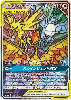 Moltres & Zapdos & Articuno-GX 「SM10B 060/054」「JP」
