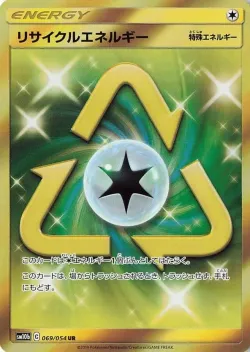 Recycle Energy 「SM10B 069/054」「JP」