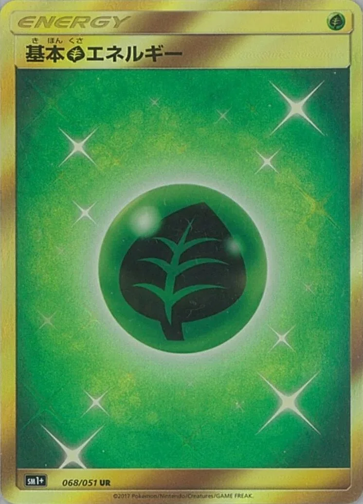 Grass Energy 「SM1+ 068/051」「JP」