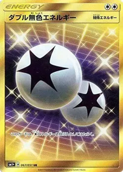 Double Colorless Energy 「SM1+ 067/051」「JP」