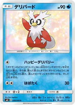 Delibird #026/095 · Pokémon