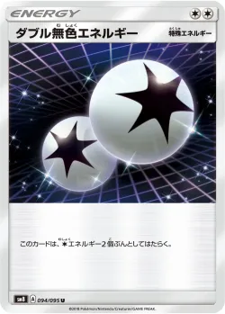 Double Colorless Energy 「SM8 094/095」「JP」