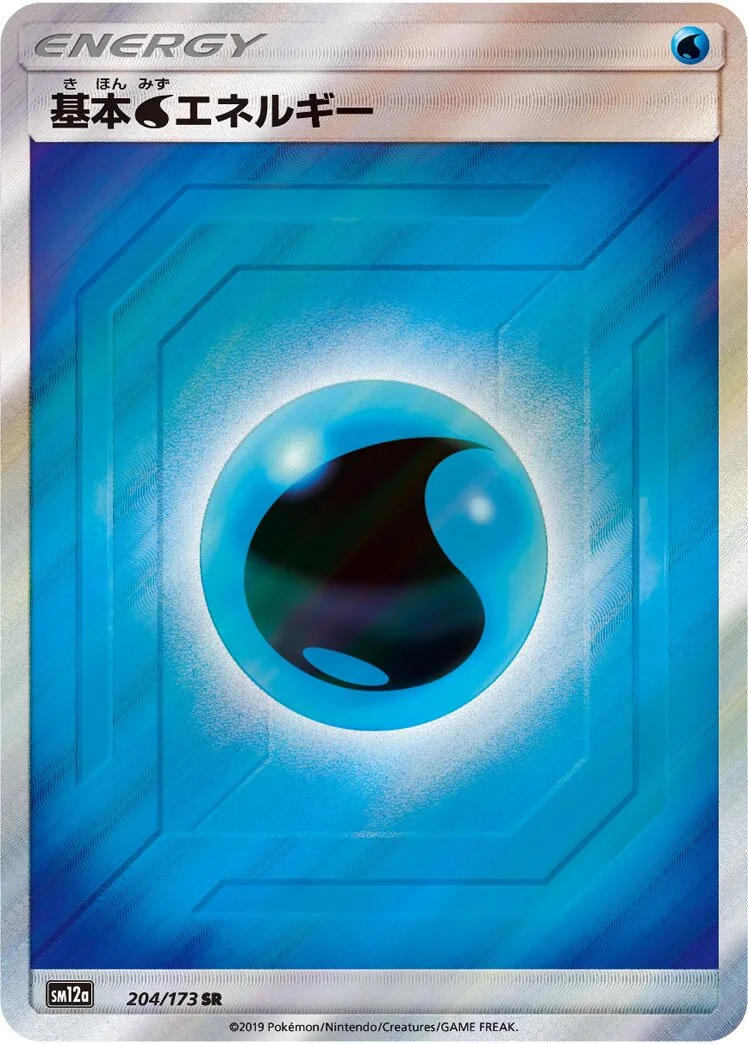 Water Energy 「SM12A 204/173」「JP」