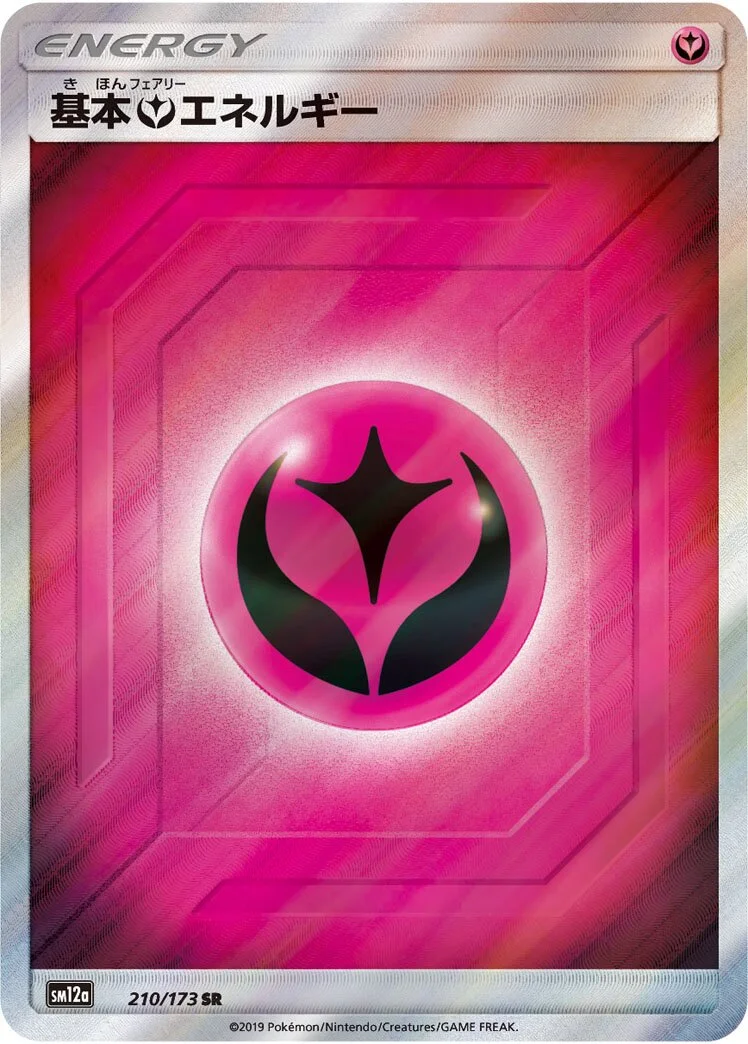 Fairy Energy 「SM12A 210/173」「JP」