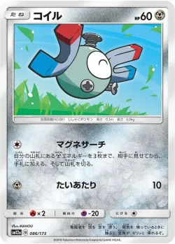 Magnemite #086/173 · Pokémon