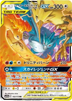 Moltres & Zapdos & Articuno-GX #102/173 · Pokémon
