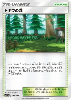 Viridian Forest #165/173 · Pokémon