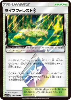 Life Forest ◇ #168/173 · Pokémon