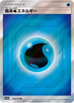 Water Energy 「SM12A 204/173」「JP」