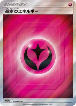 Fairy Energy 「SM12A 210/173」「JP」
