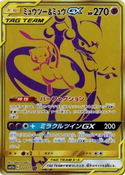 Mewtwo & Mew-GX 「SM12A 222/173」「JP」