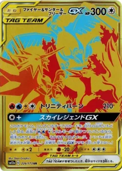 Moltres & Zapdos & Articuno-GX 「SM12A 226/173」「JP」