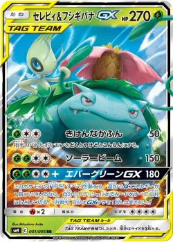 Celebi & Venusaur GX #001/095 · Pokémon
