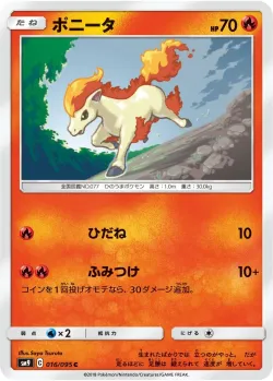 Ponyta #016/095 · Pokémon